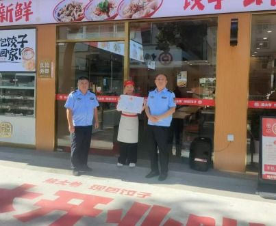 监利市发出首张“零见面”食品经营许可证，助力营商环境再优化