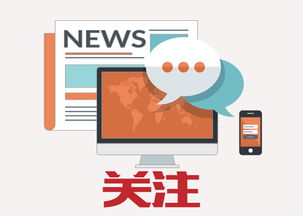 三部门明确 中小学不得在校内设置小卖部等食品经营场所