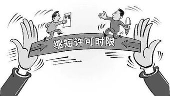 食品经营许可改革改了什么