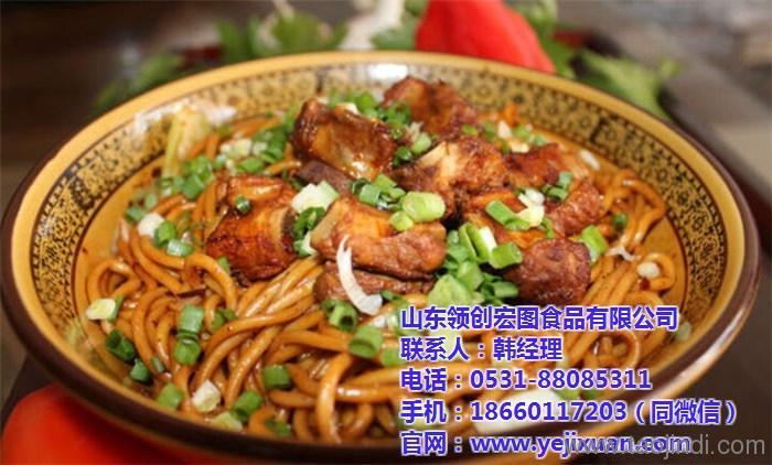 老碗面酱料工厂,运城老碗面酱料,山东领创宏图食品